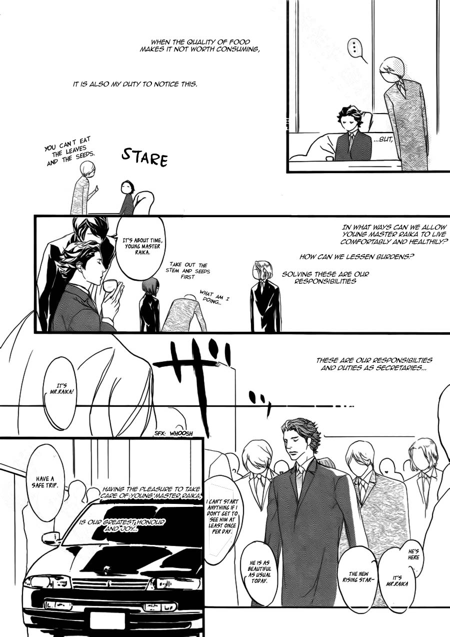 Akuma ni Kiss o Chapter 0.2 page 4 - Chapter 0 v2 : Prologue