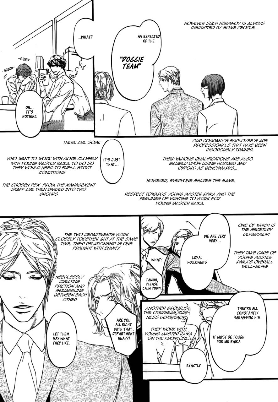 Akuma ni Kiss o Chapter 0.2 page 5 - Chapter 0 v2 : Prologue