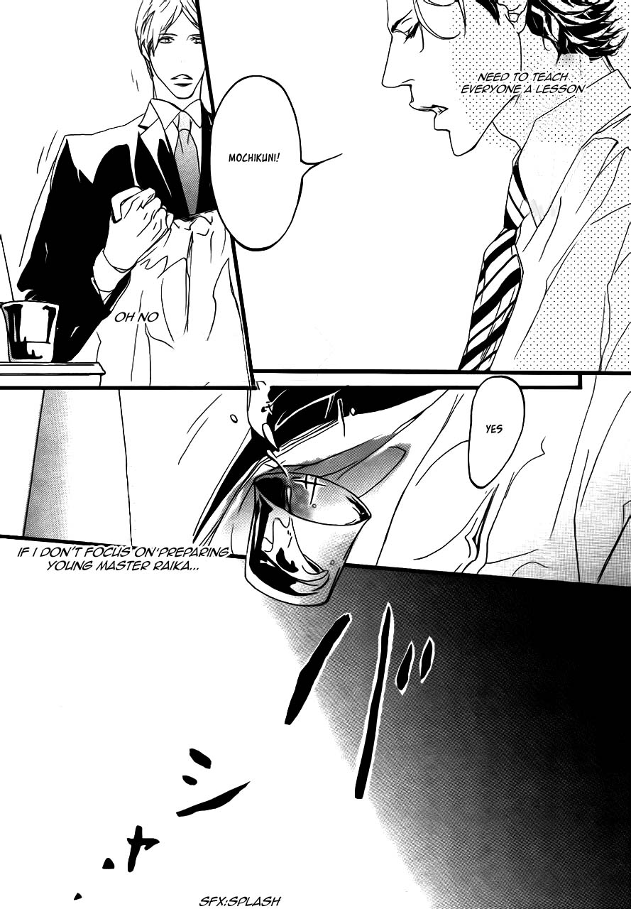Akuma ni Kiss o Chapter 0.2 page 9 - Chapter 0 v2 : Prologue