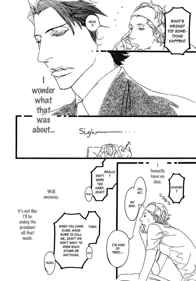 Akuma ni Kiss o Chapter 1 page 10 - Chapter 1