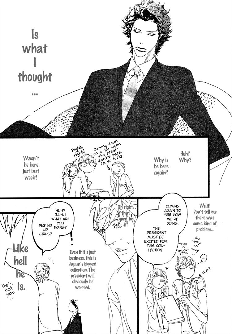 Akuma ni Kiss o Chapter 1 page 11 - Chapter 1