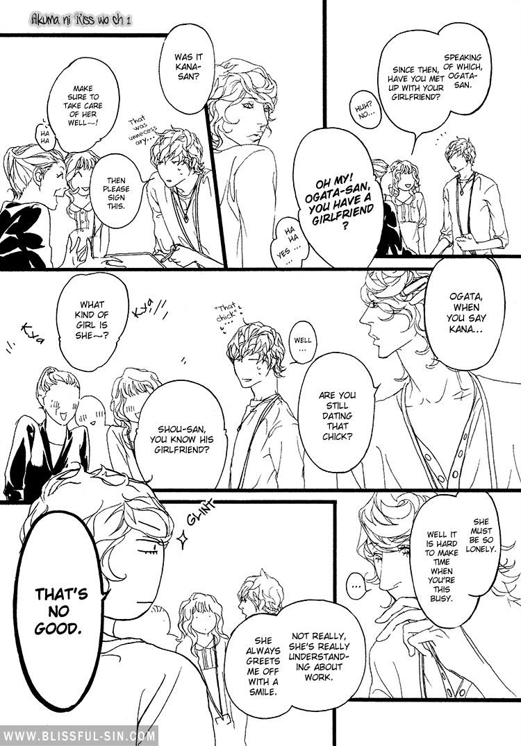 Akuma ni Kiss o Chapter 1 page 12 - Chapter 1