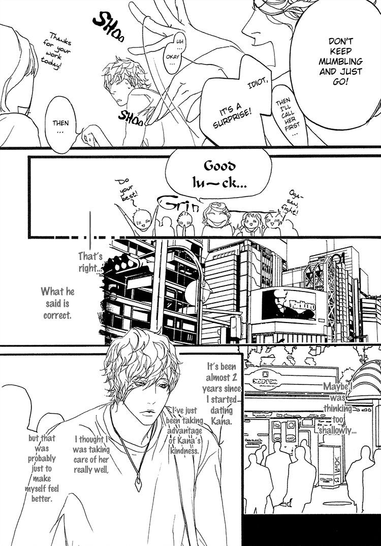 Akuma ni Kiss o Chapter 1 page 14 - Chapter 1
