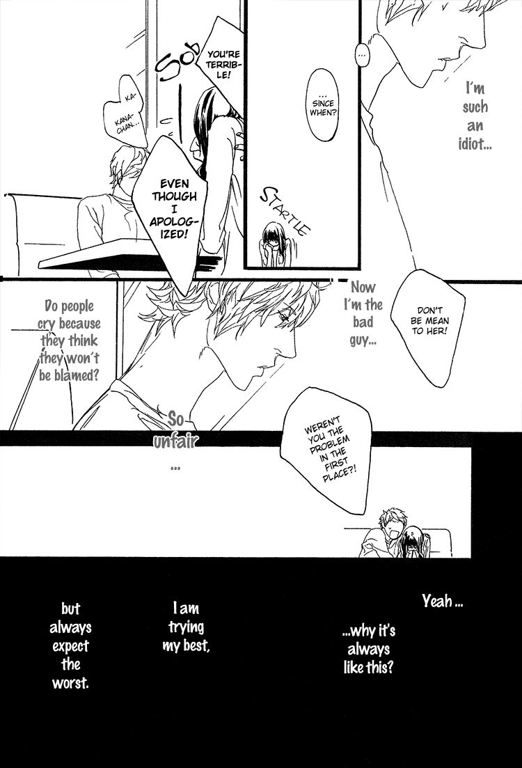 Akuma ni Kiss o Chapter 1 page 17 - Chapter 1