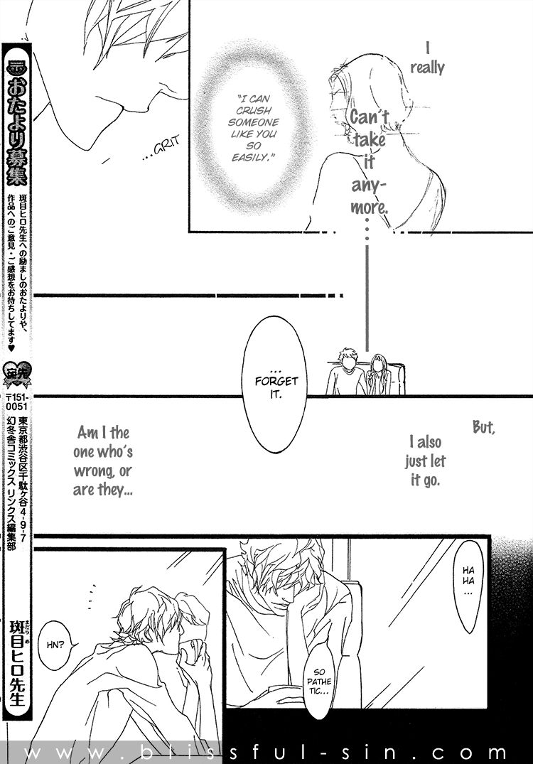 Akuma ni Kiss o Chapter 1 page 18 - Chapter 1