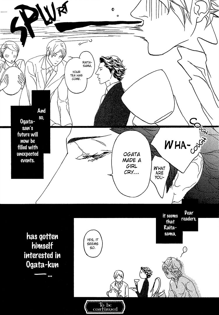 Akuma ni Kiss o Chapter 1 page 19 - Chapter 1
