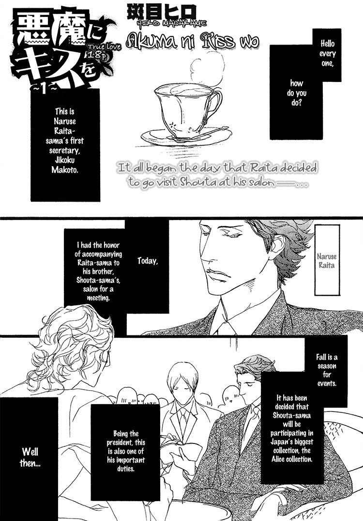 Akuma ni Kiss o Chapter 1 page 2 - Chapter 1