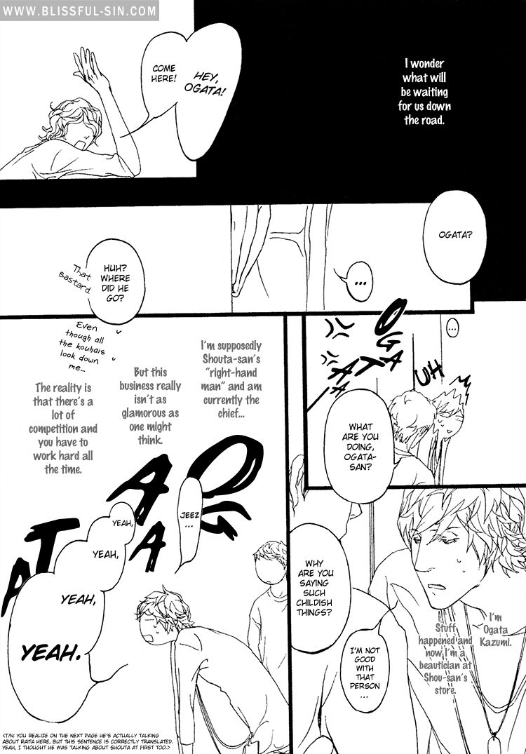 Akuma ni Kiss o Chapter 1 page 3 - Chapter 1