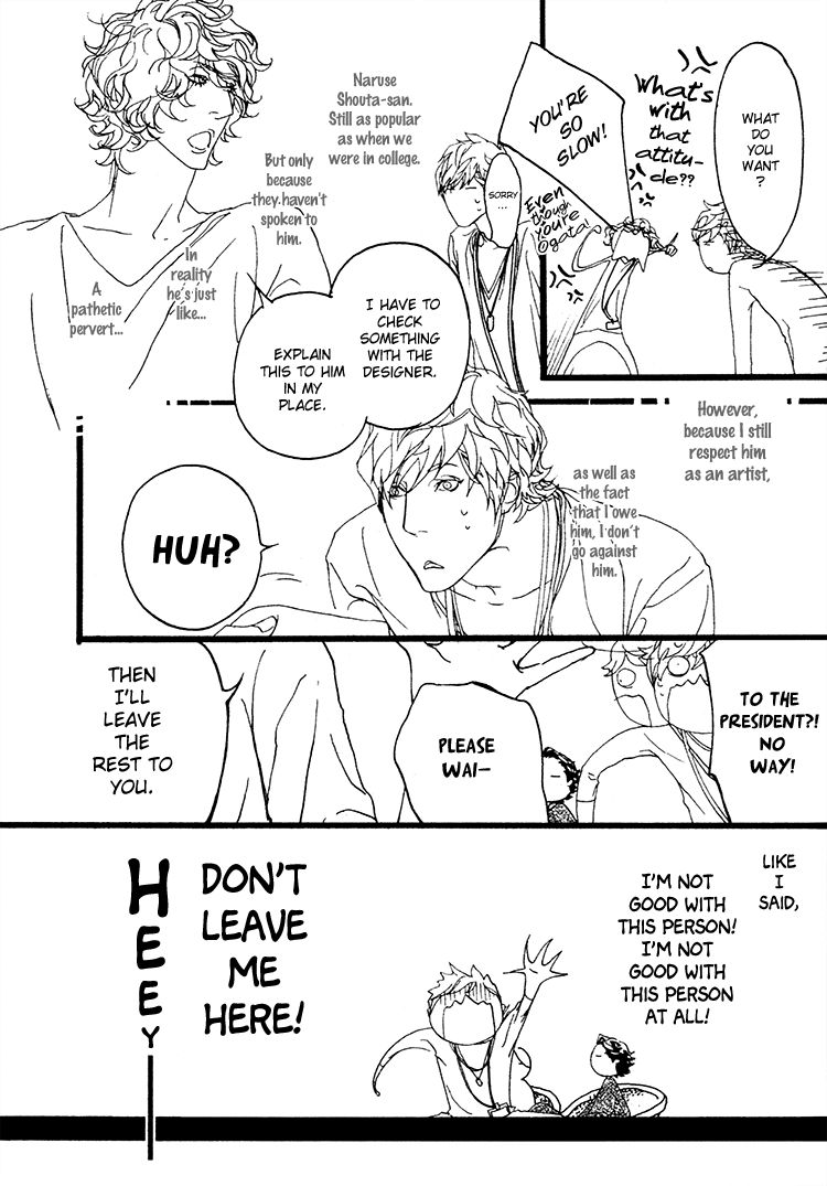 Akuma ni Kiss o Chapter 1 page 4 - Chapter 1