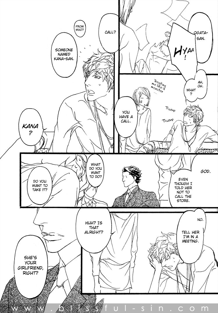 Akuma ni Kiss o Chapter 1 page 6 - Chapter 1