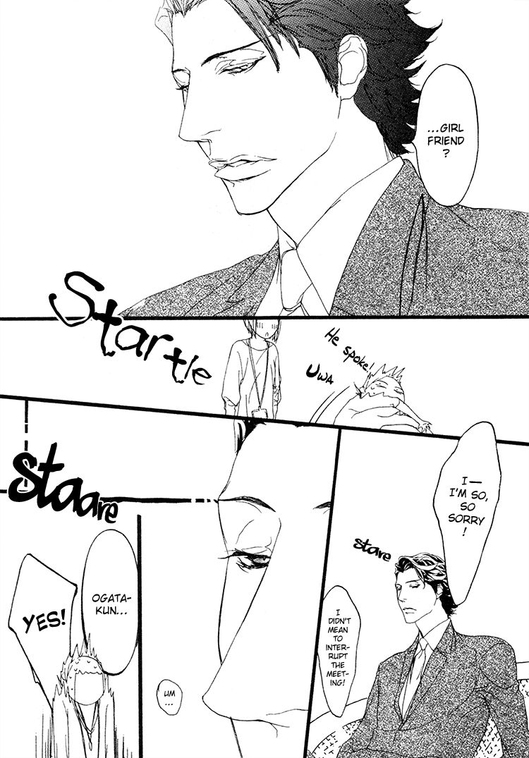 Akuma ni Kiss o Chapter 1 page 7 - Chapter 1