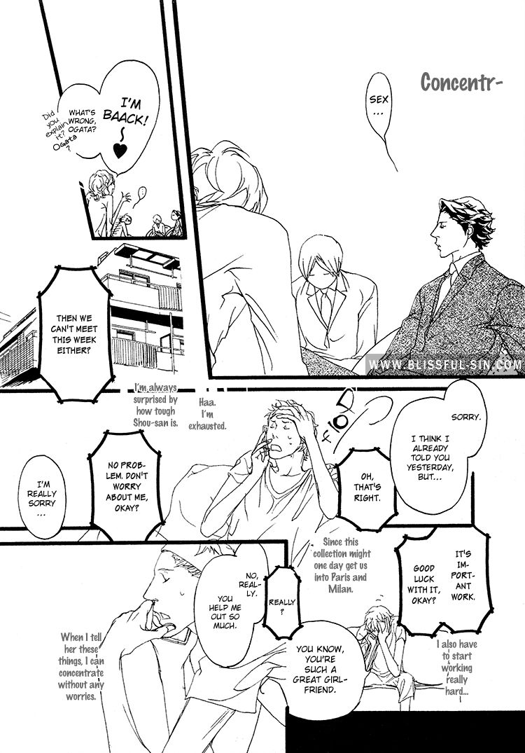 Akuma ni Kiss o Chapter 1 page 9 - Chapter 1