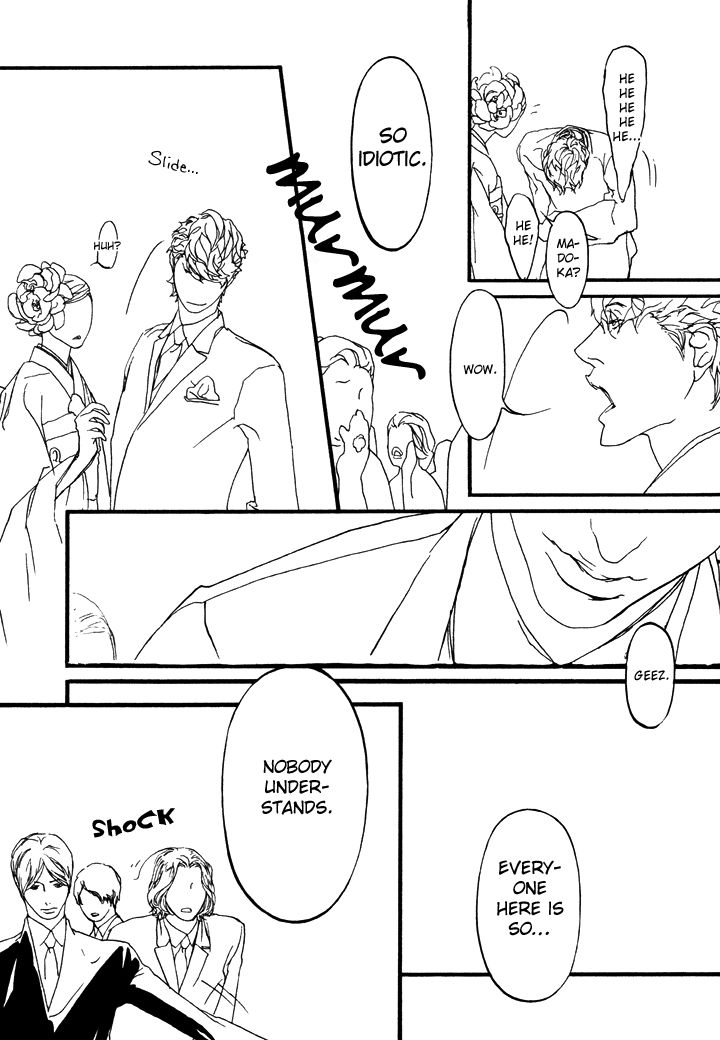 Akuma ni Kiss o Chapter 2 page 10 - Chapter 2