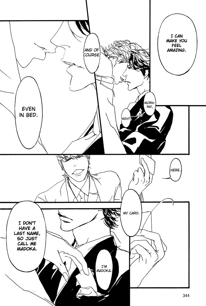 Akuma ni Kiss o Chapter 2 page 13 - Chapter 2