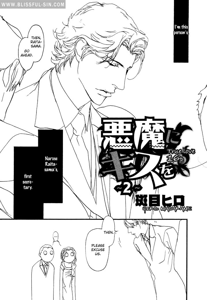Akuma ni Kiss o Chapter 2 page 3 - Chapter 2