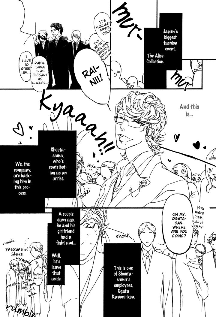 Akuma ni Kiss o Chapter 2 page 4 - Chapter 2