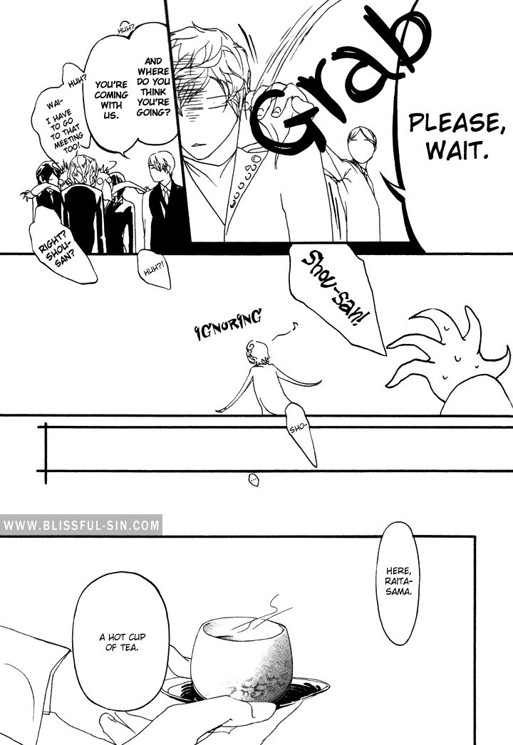 Akuma ni Kiss o Chapter 2 page 6 - Chapter 2