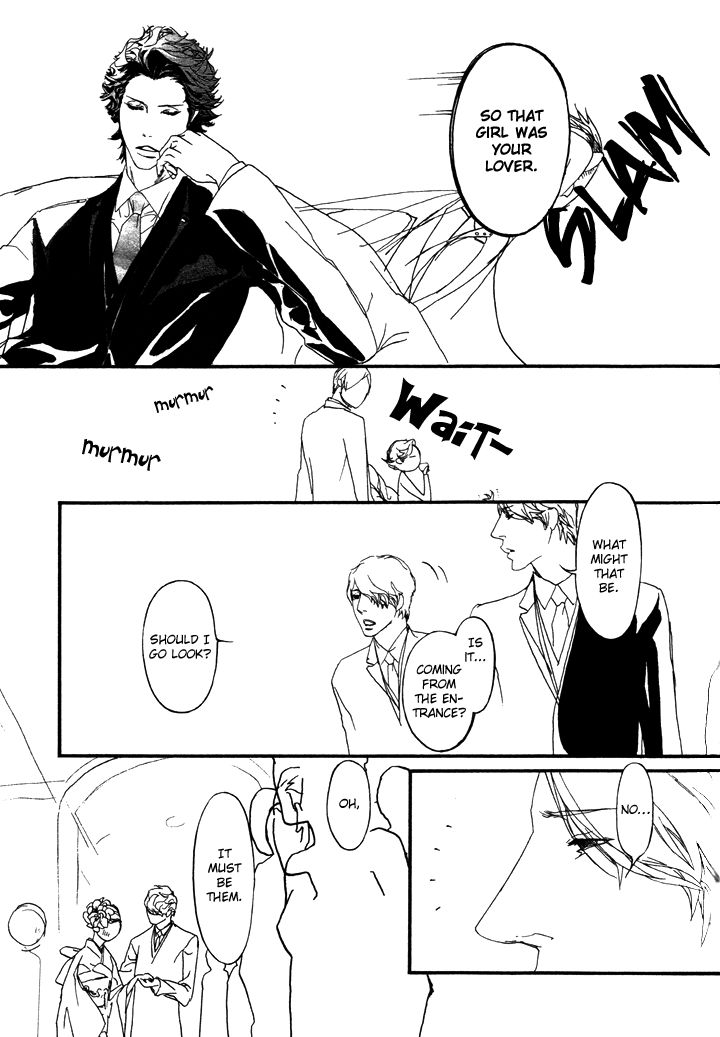 Akuma ni Kiss o Chapter 2 page 8 - Chapter 2