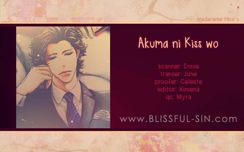 Akuma ni Kiss o Chapter 3 page 13 - Chapter 3