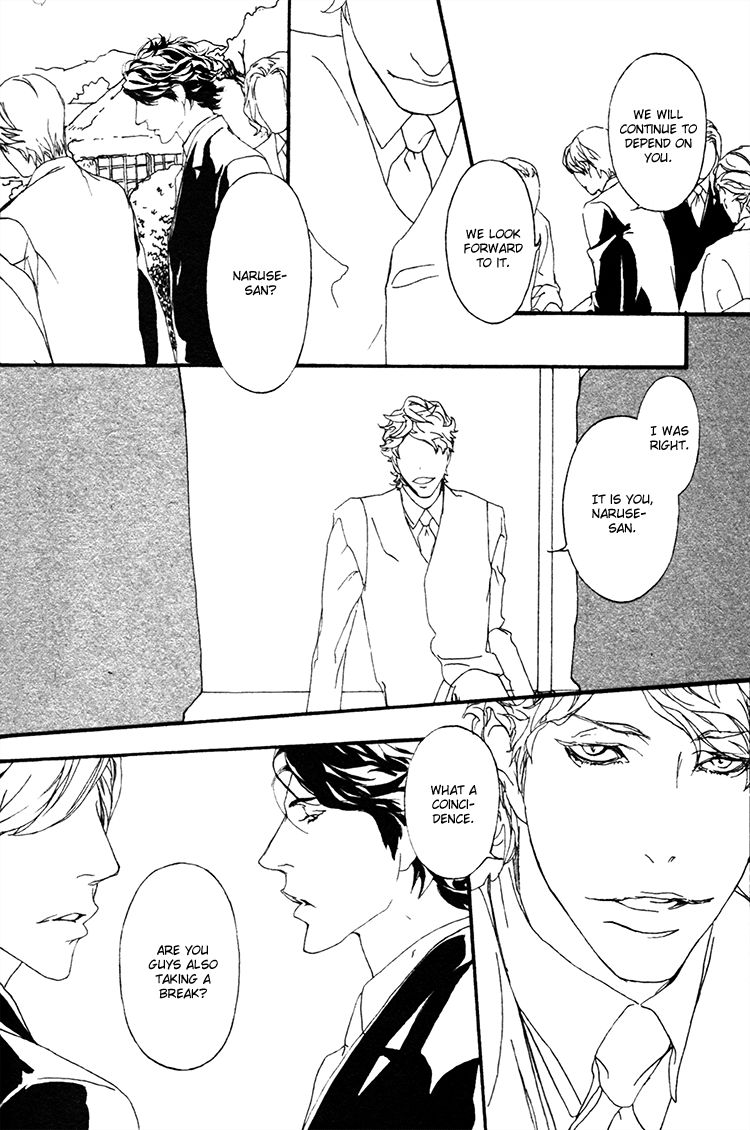 Akuma ni Kiss o Chapter 3 page 3 - Chapter 3