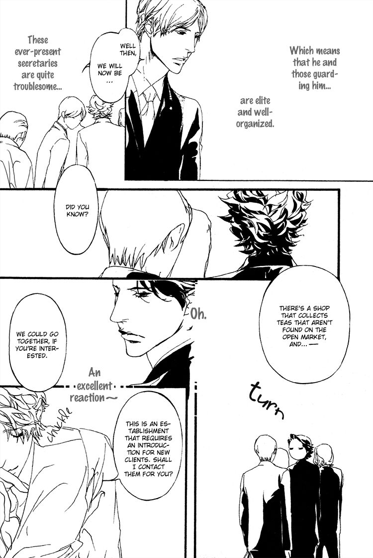 Akuma ni Kiss o Chapter 3 page 5 - Chapter 3