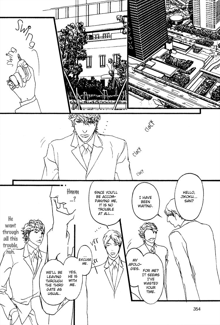 Akuma ni Kiss o Chapter 3 page 7 - Chapter 3