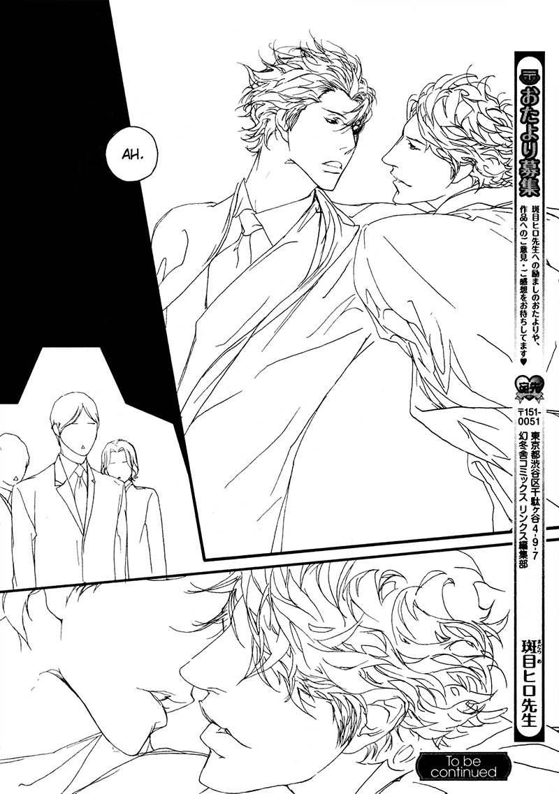 Akuma ni Kiss o Chapter 4 page 10 - Chapter 4
