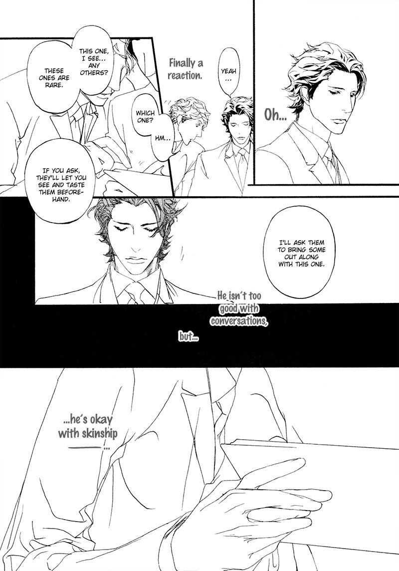 Akuma ni Kiss o Chapter 4 page 7 - Chapter 4