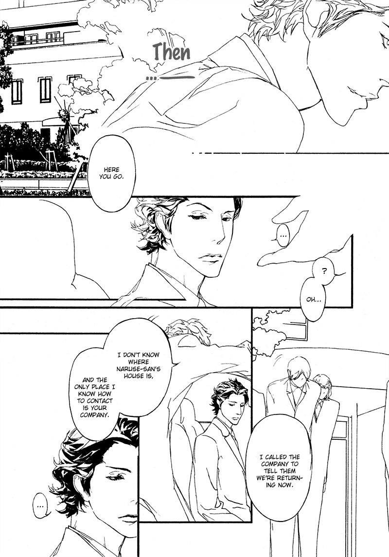 Akuma ni Kiss o Chapter 4 page 8 - Chapter 4
