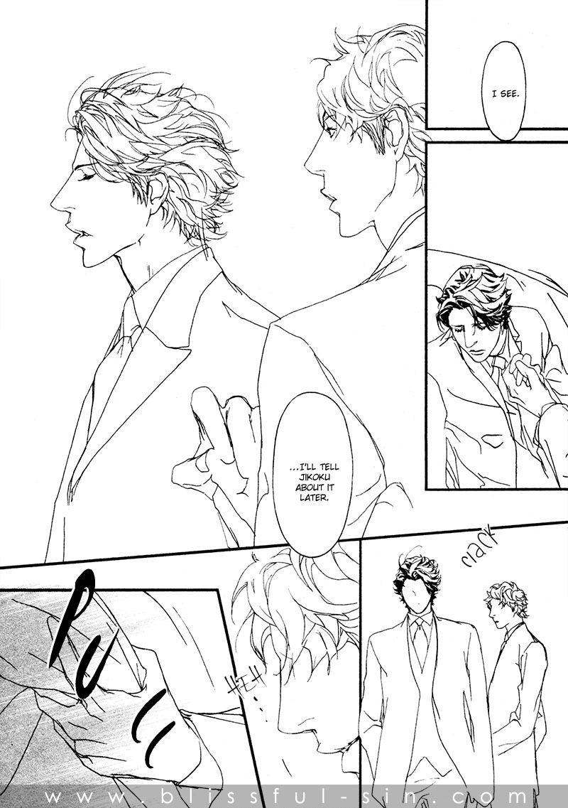 Akuma ni Kiss o Chapter 4 page 9 - Chapter 4