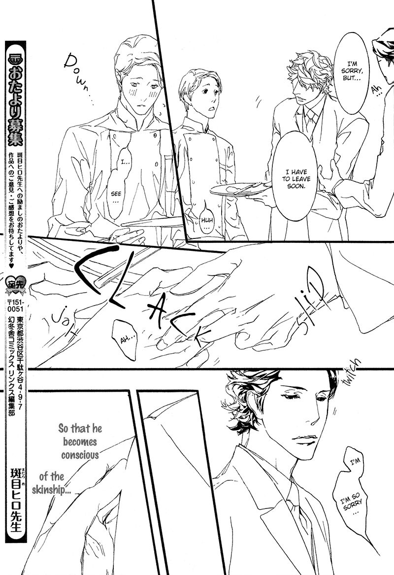 Akuma ni Kiss o Chapter 5 page 6 - Chapter 5