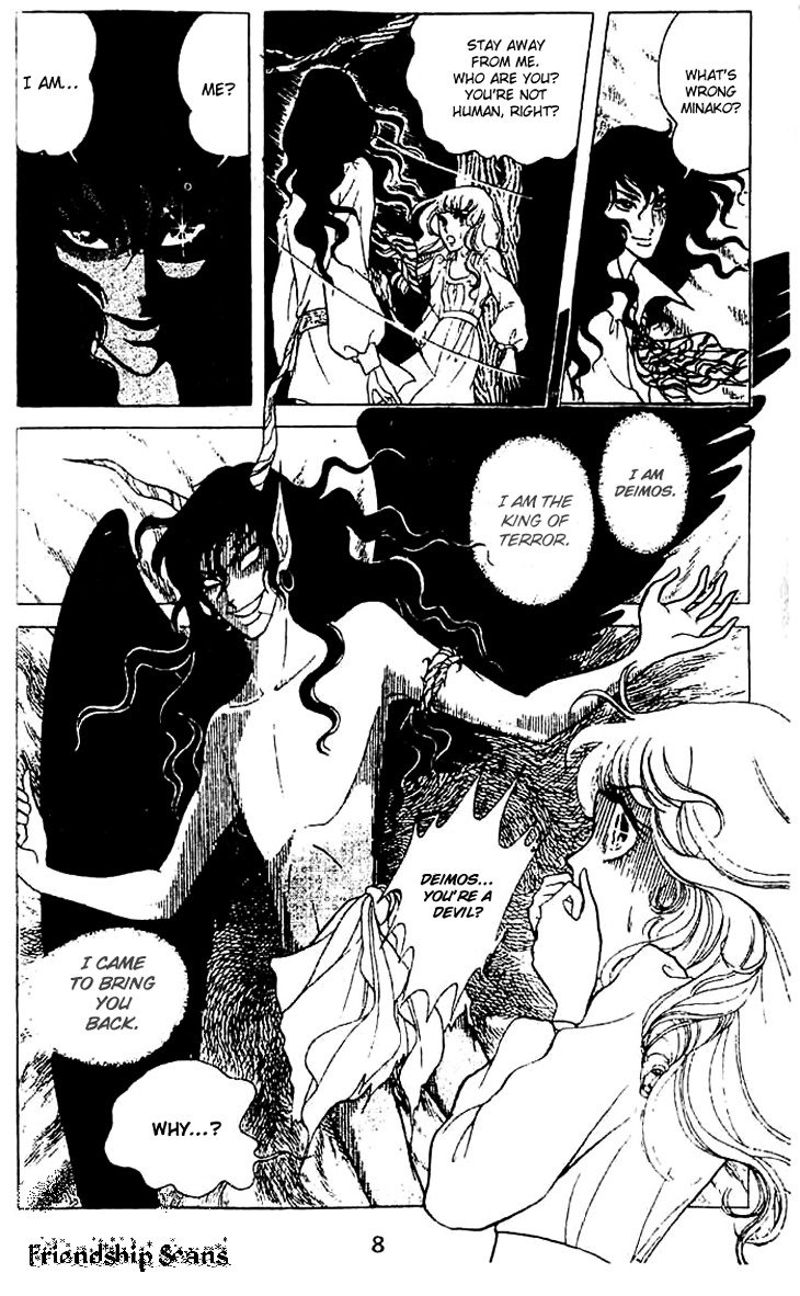 Akuma no Hanayome Chapter 1 page 11 - Chapter 1 : A Dark Friday