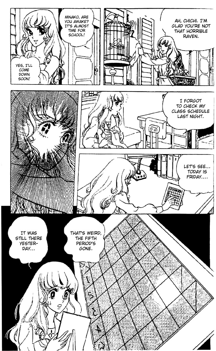 Akuma no Hanayome Chapter 1 page 16 - Chapter 1 : A Dark Friday