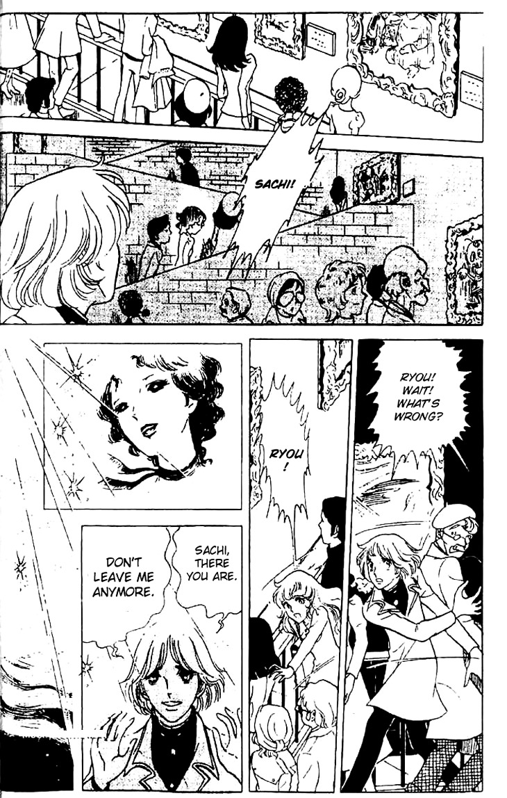 Akuma no Hanayome Chapter 1 page 33 - Chapter 1 : A Dark Friday