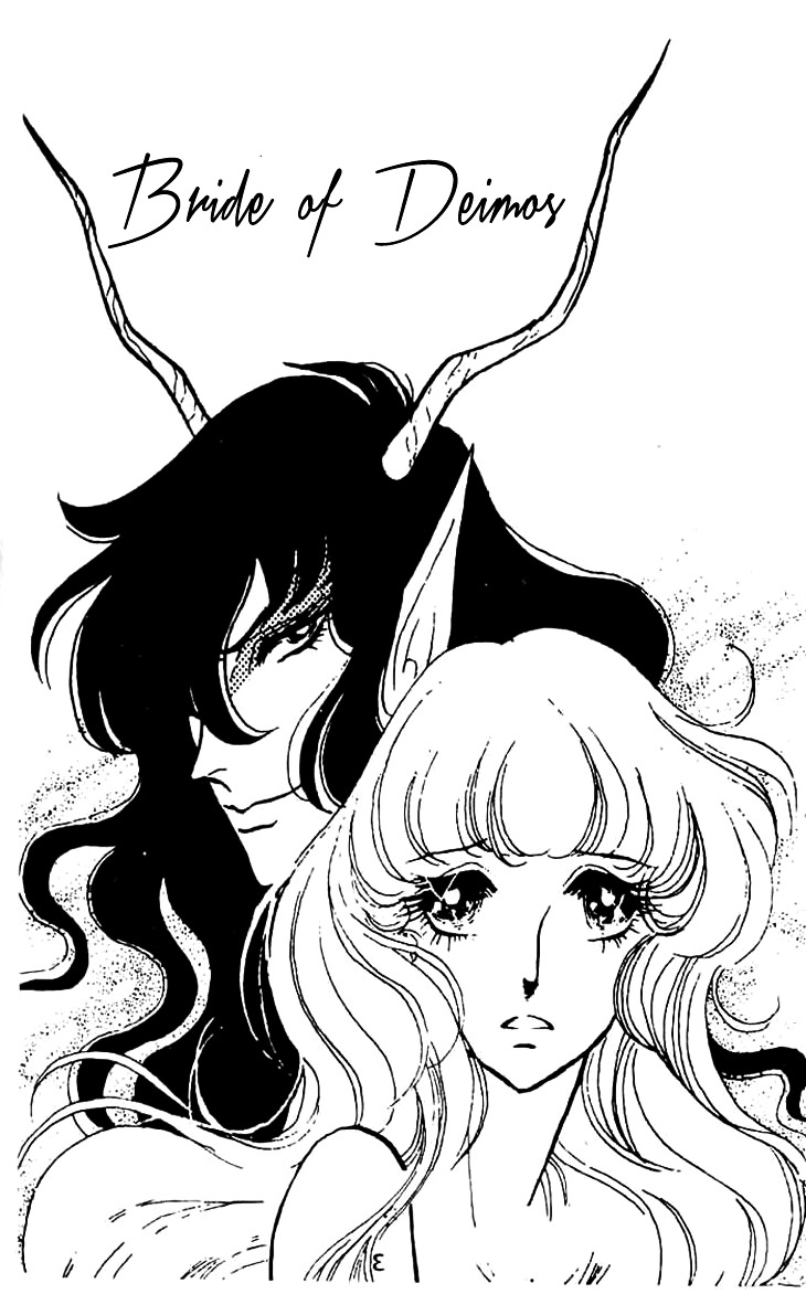 Akuma no Hanayome Chapter 1 page 6 - Chapter 1 : A Dark Friday