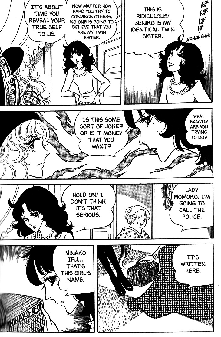 Akuma no Hanayome Chapter 10 page 15 - Chapter 10 : The Whisper Of a Bell