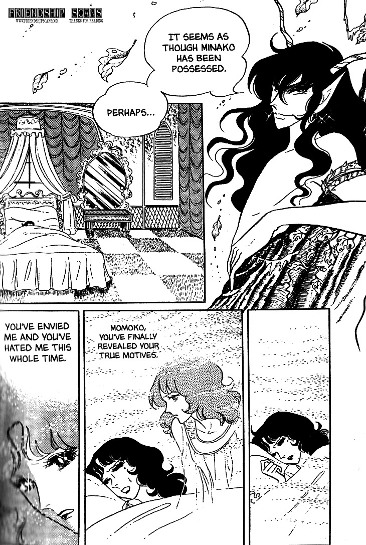 Akuma no Hanayome Chapter 10 page 23 - Chapter 10 : The Whisper Of a Bell