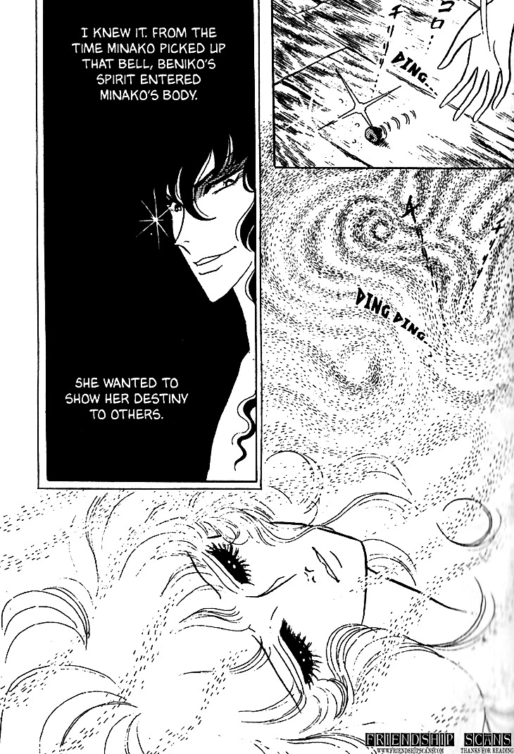 Akuma no Hanayome Chapter 10 page 32 - Chapter 10 : The Whisper Of a Bell