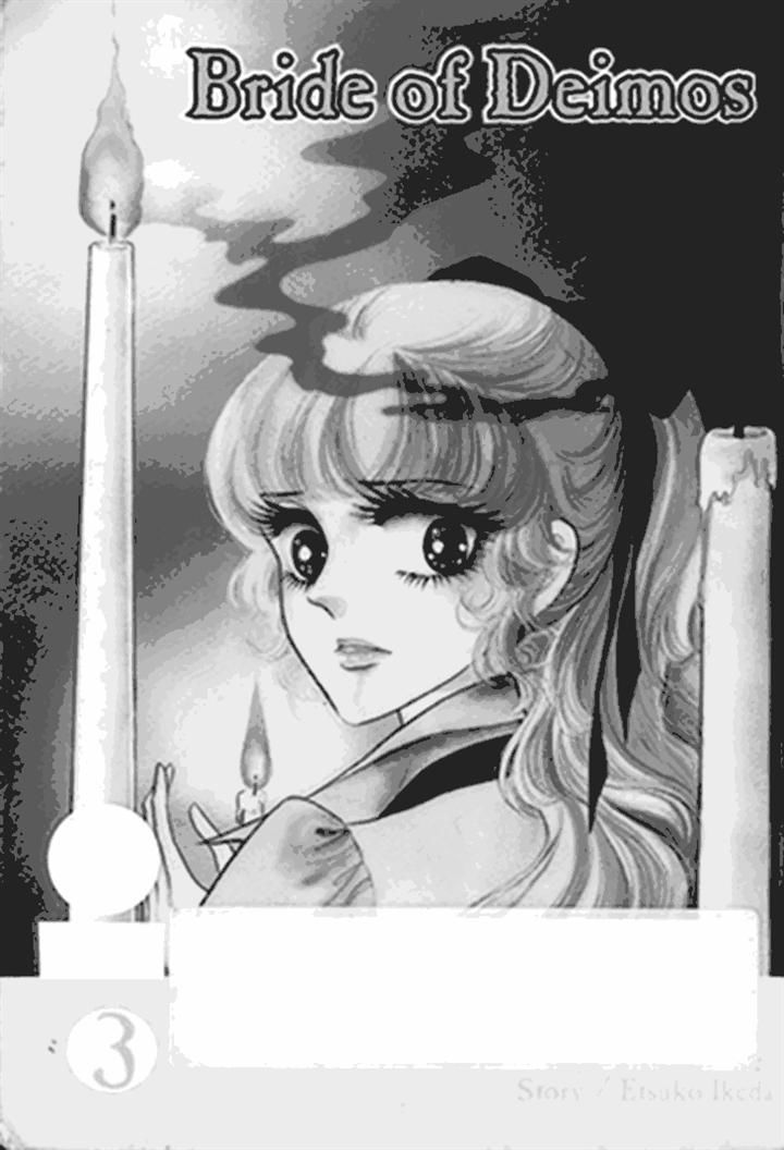 Akuma no Hanayome Chapter 11 page 1 - Chapter 11 : The Hagoita Woman