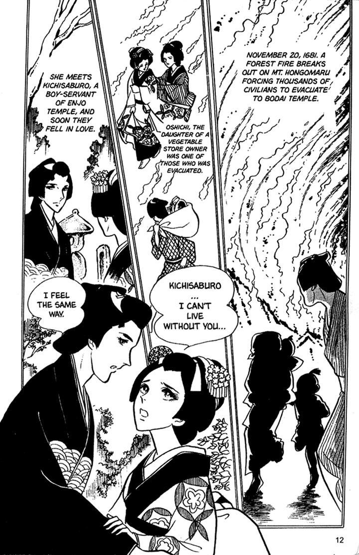 Akuma no Hanayome Chapter 11 page 12 - Chapter 11 : The Hagoita Woman