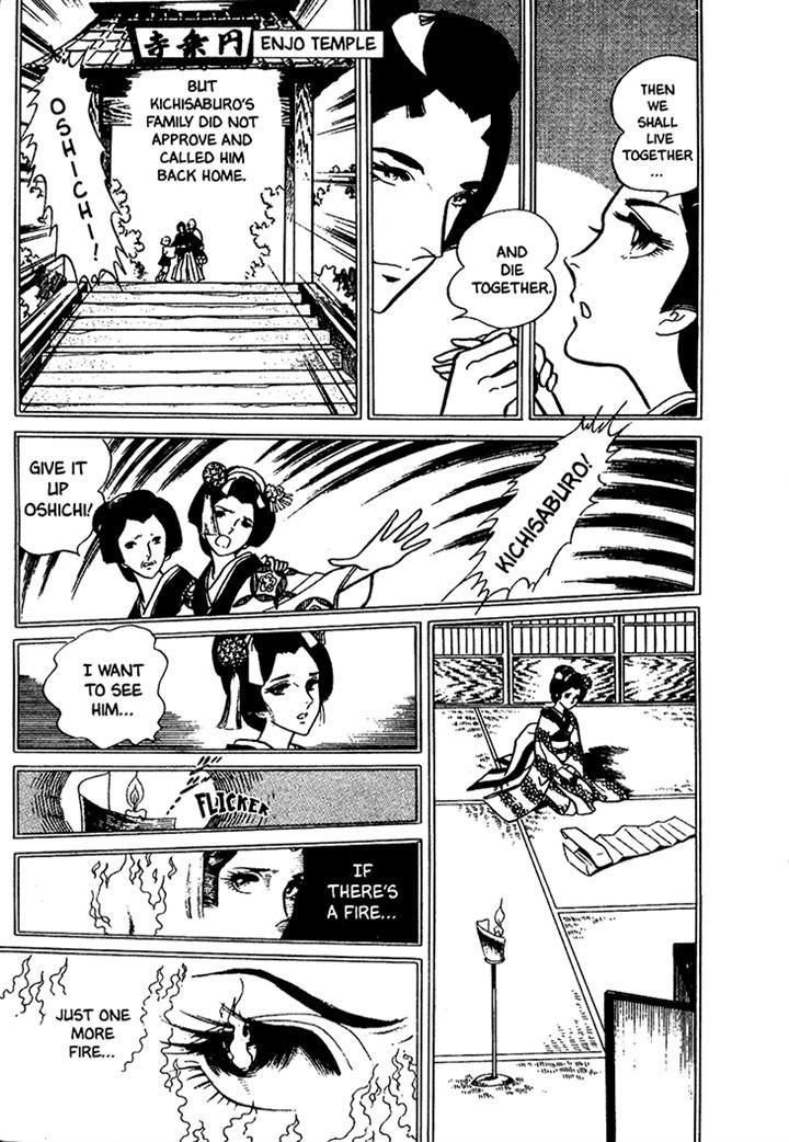 Akuma no Hanayome Chapter 11 page 13 - Chapter 11 : The Hagoita Woman