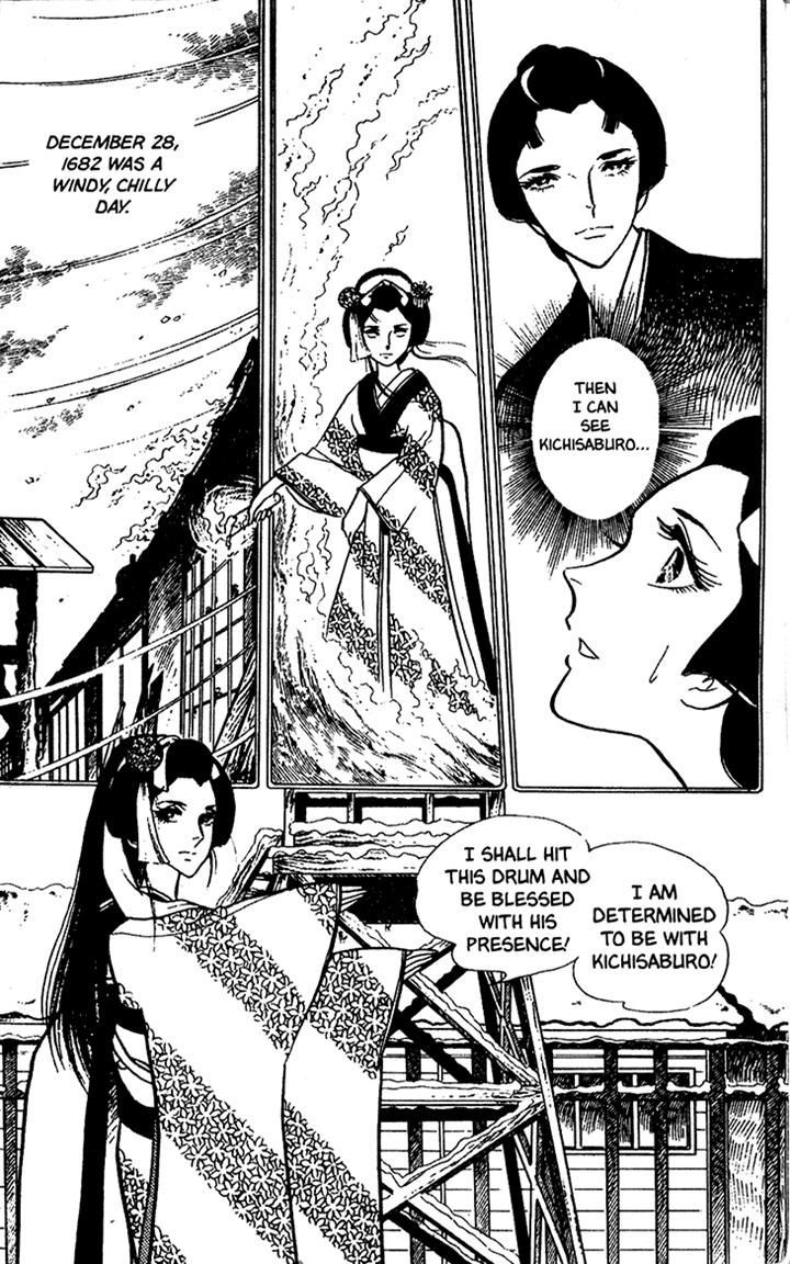 Akuma no Hanayome Chapter 11 page 14 - Chapter 11 : The Hagoita Woman