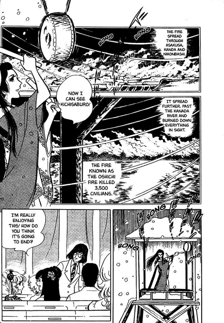Akuma no Hanayome Chapter 11 page 15 - Chapter 11 : The Hagoita Woman