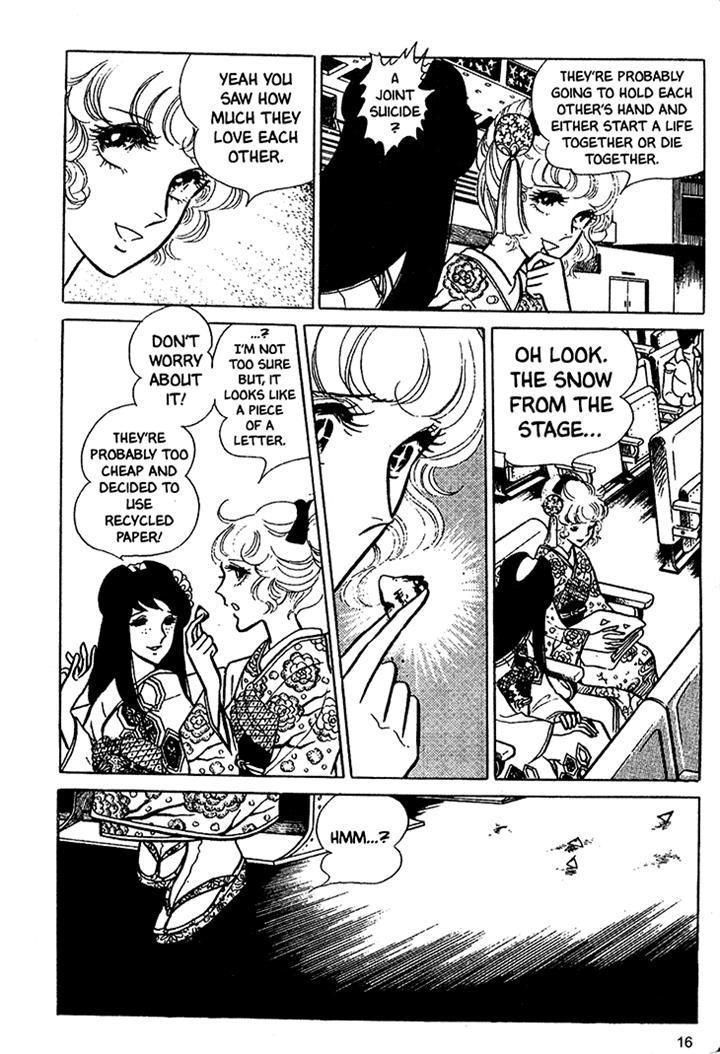 Akuma no Hanayome Chapter 11 page 16 - Chapter 11 : The Hagoita Woman
