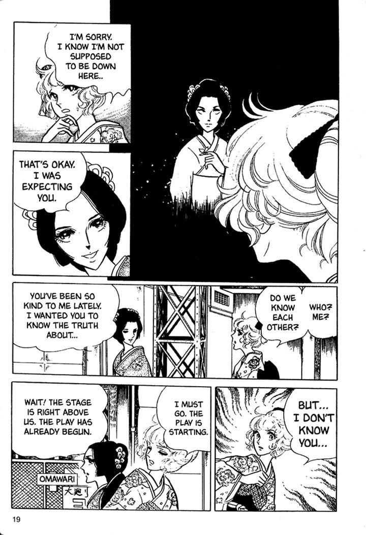 Akuma no Hanayome Chapter 11 page 19 - Chapter 11 : The Hagoita Woman