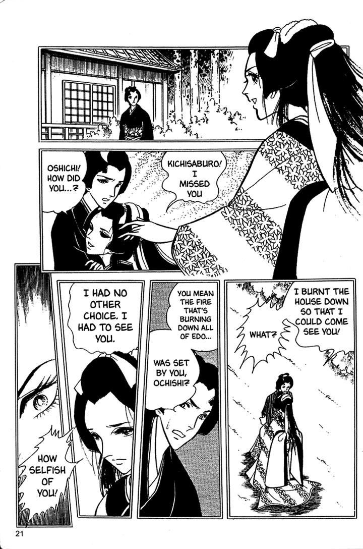 Akuma no Hanayome Chapter 11 page 21 - Chapter 11 : The Hagoita Woman
