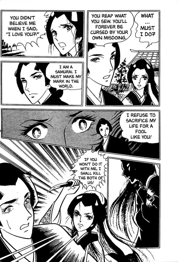 Akuma no Hanayome Chapter 11 page 23 - Chapter 11 : The Hagoita Woman