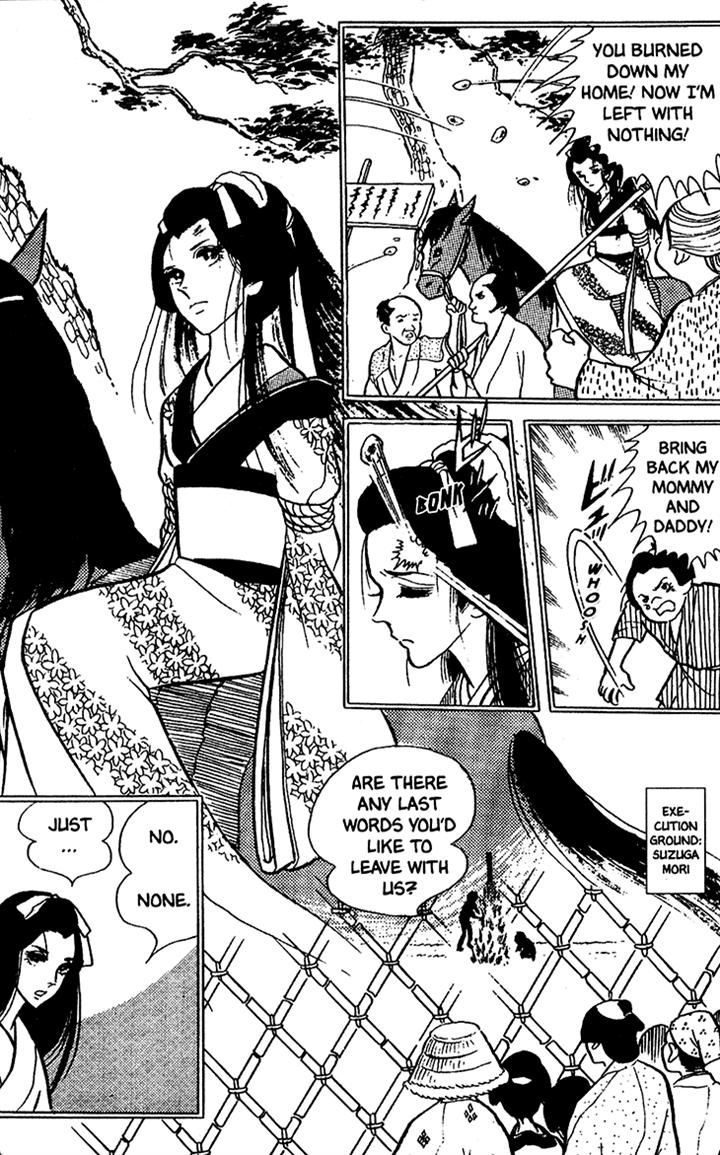 Akuma no Hanayome Chapter 11 page 25 - Chapter 11 : The Hagoita Woman