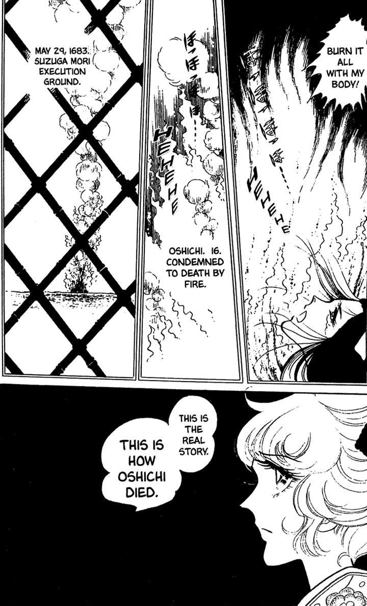 Akuma no Hanayome Chapter 11 page 28 - Chapter 11 : The Hagoita Woman