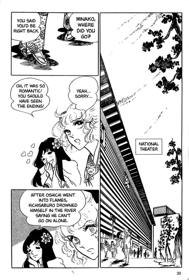 Akuma no Hanayome Chapter 11 page 30 - Chapter 11 : The Hagoita Woman
